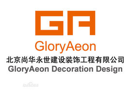 北京尚华建筑装饰工程有限公司招聘效果图设计师