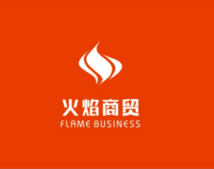 重庆火焰商贸有限公司招聘经理助理 (产品设计助理)