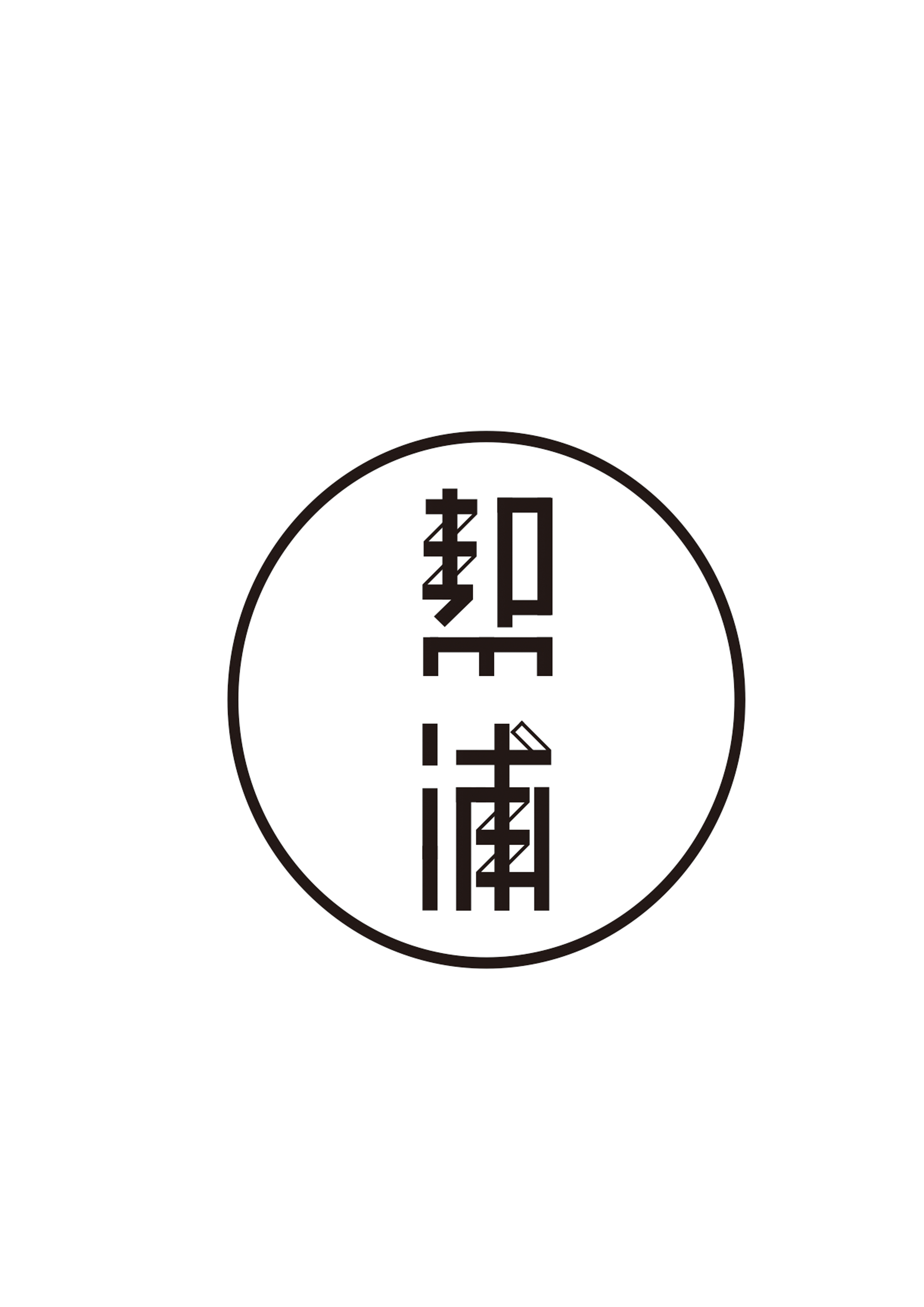а޹˾ҵ־