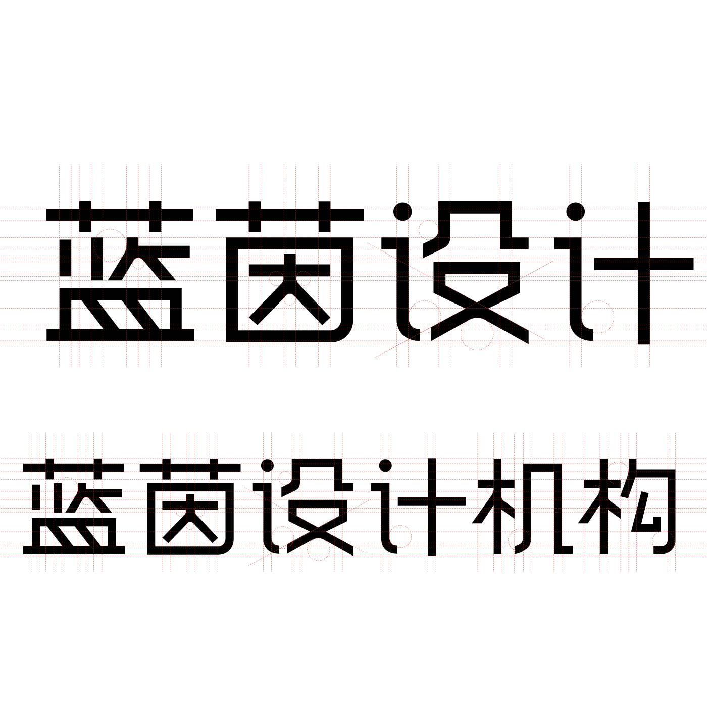 广东美图装饰工程有限公司的企业标志