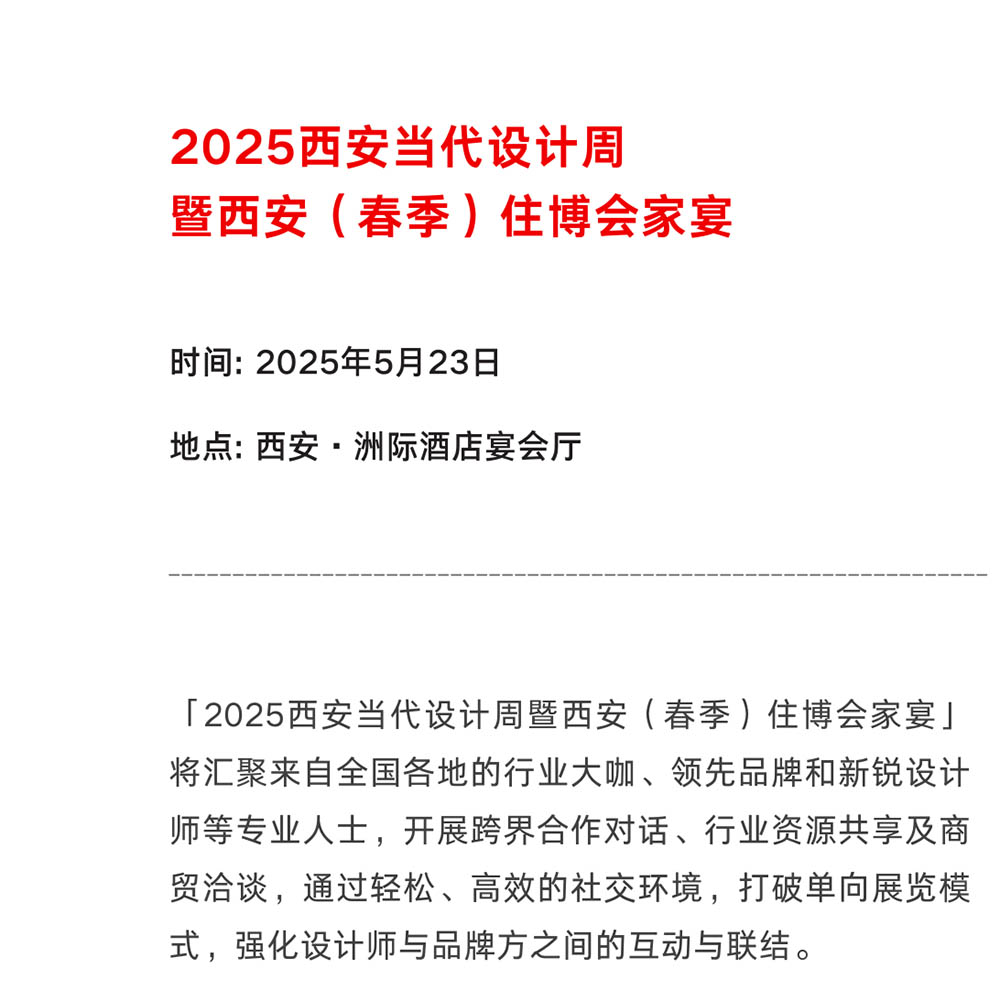 20250508155330202871607.jpg